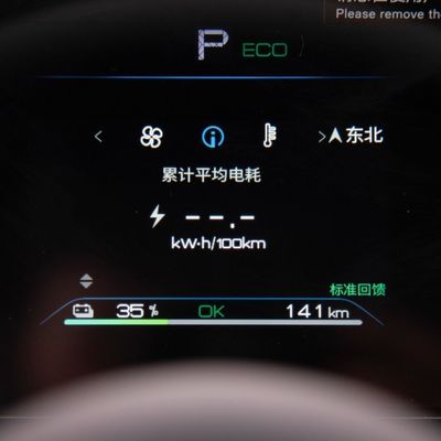 2023 EV Byd E2 럭셔리 에디션 순수 전기 자동차 사용/EV 자동차 및 폐쇄형 카리저 유형